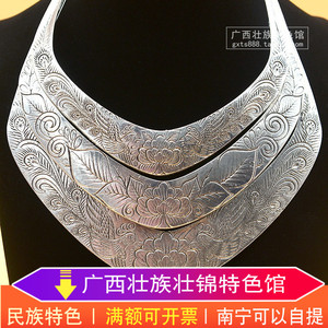 广西银饰