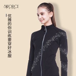 花样滑冰训冰服 烫钻 冰上训练服装表演服男女童溜冰滑冰裤套装