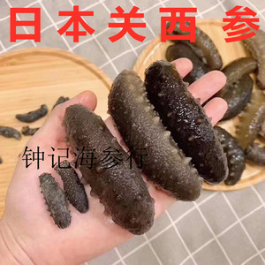 日本关西参