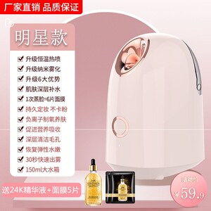 补水仪加喷雾-淘宝拼多多热销补水仪加喷雾货源拿货 - 阿里巴巴货源