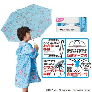 日本采购skater卡通透明独角兽恐龙女孩儿童幼儿园小学生雨伞超轻