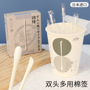 日本制原装进口平和棉签棉棒耳勺两头弯头易携独立包装盒装 100支