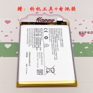 适用vivo iqooz1手机电池 iqooneo3全新 电板 步步高 b-m8 内置电