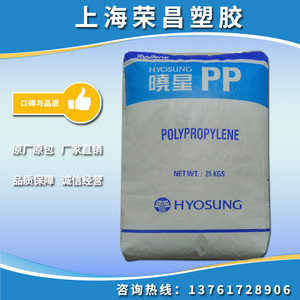 食品级 PP  韩国晓星 R200P PPR管材 管件 PP塑胶原料