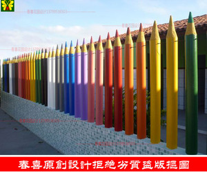 彩色铅笔组合护栏小围栏幼儿园装饰围栏商场围栏栅栏花园小篱笆