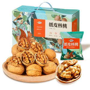 核园记新疆薄壳熟烤手剥纸皮核桃礼盒孕妇小孩奶香坚果2022年新货