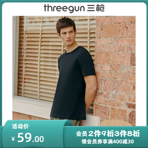 三枪男t恤纯棉圆领宽松透气运动休闲打底内衣汗衫纯棉男士短袖