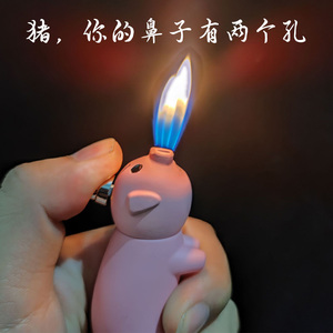 搞笑沙雕男士老公生日礼物送男朋友奇葩恶搞怪实用小惊喜特别走心