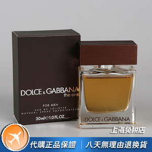 dg杜加班拿呐dolce the one杜嘉班纳唯我男士女士香水eclipse_zeng