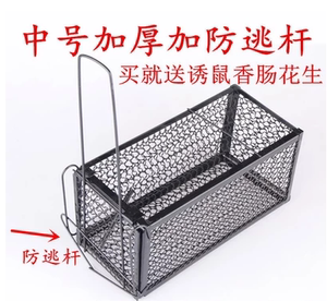 包邮】仓鼠相亲笼分隔笼子小宠铁丝笼手提笼小老鼠小白鼠笼银狐笼