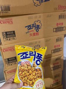 包邮 韩国进口克丽安爆米花大麦粒膨化麦仁甜天麦休闲零食小吃74g
