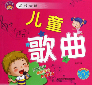 儿童歌曲汽车cd光盘碟片幼儿园少儿cd车载经典童谣音乐车载光碟