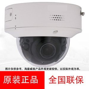 海康800万DS-2CD7187EWDV2-IZS(2.8-12mm) 轻智能半球网络摄像机