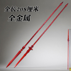 fate/grand order斯卡哈长枪库丘林穿刺死棘之枪1:1全金属 未开刃