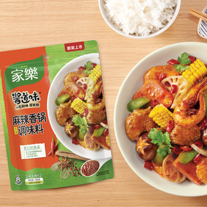 家乐麻辣香锅酱料包调味料100g/袋火锅底料香辣虾干锅牛蛙干锅菜