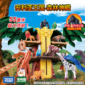 tomy ania多美卡安利亚森林神殿王国恐龙动物系列男孩玩具模型