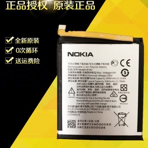 诺基亚X5电池 HE342电池 TA-1109手机电池 诺基亚X6原装电池电板