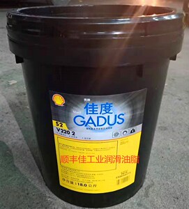 壳牌佳度shell gadus s2 v220 00 0 1 2 3锂基润滑脂18kg黄油