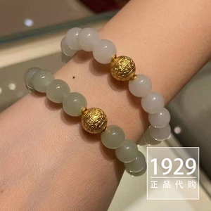 周大福国内代购 传承系列黄金国玉 足金和田玉手串手链转运珠玉石