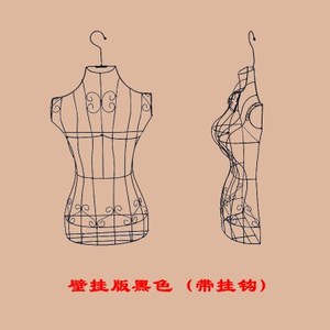 架子韩式泳衣女装衣服镂空挂衣架文胸服装设计人体模型韩版人台