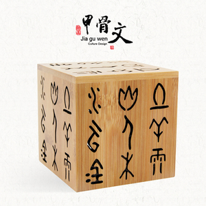 甲骨文香炉