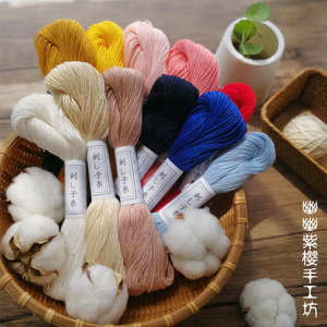 新款刺子绣线6股中粗100米多色可选生成色白红蓝工具材料手工纯棉