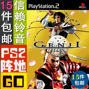 00wx13842974274淘宝ps2 正版游戏 二手 源氏 v700人付款60.