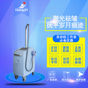 点阵祛疤
