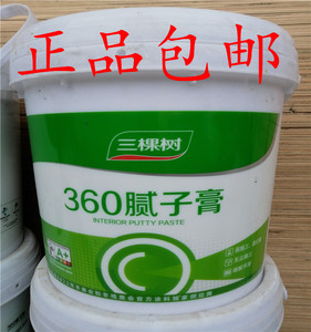三棵树补墙膏墙面修补白色防潮防霉家用翻新腻子内墙净味环保修补