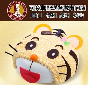 安德鲁森蛋糕厦门漳州龙岩生日蛋糕卡通满月儿童蛋糕d07顽皮虎