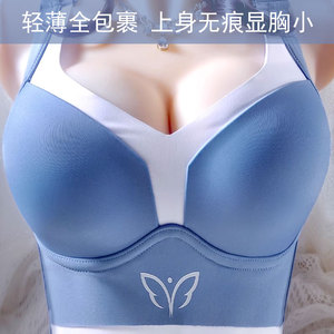 大胸妹子内衣胖mm收副乳文胸无痕加大码胸罩200斤薄款聚拢防下垂d