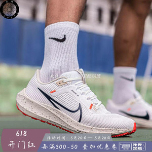 耐克/Nike Air Zoom Pegasus  男女飞马40透气跑步鞋 DV3853-102