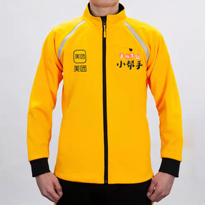 美团外卖春秋装长袖外套骑手装备上衣卫衣工作服冲锋衣秋季服装