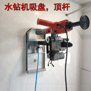 喜利得水钻支架