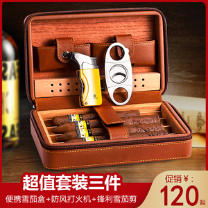 雪茄保湿盒便携式雪茄剪打火机三件套装工具进口雪笳盒随身雪茄包