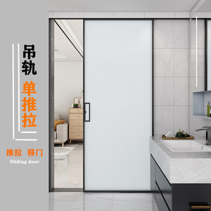 单吊轨推拉厨房卫生间厕所浴室移门16极窄钛镁铝合金超白长虹玻璃