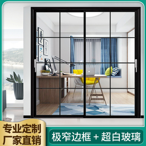 玻璃门定制双开镜钢化璃吊轨钛合金厨房阳台室内铝合金隔断推拉门