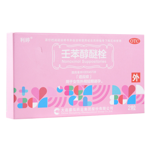 利婷壬苯醇醚栓2粒/盒避孕栓女性专用栓剂避孕药女外用避孕膜栓z1