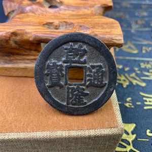 古玩杂项收藏 乾隆通宝背八卦老铜钱稀缺铜钱老物件老铜币清钱