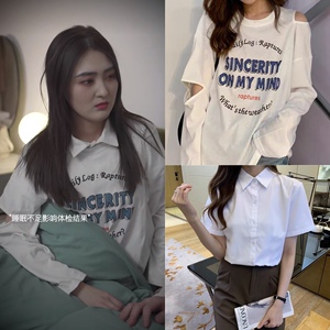 浩杰来了乔七月小乔同款衣服t恤时尚宽松字母春秋新款上衣小心机