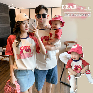 网红草莓熊亲子装夏装一家三口母子母女洋气韩版2023新款短袖T恤