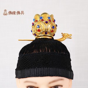 佛缘佛具 道教法器用品 莲花道冠 正一高功帽道士帽 五老冠八卦冠