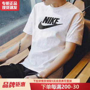 【男耐克半袖】男耐克半袖品牌,价格 - 阿里巴巴