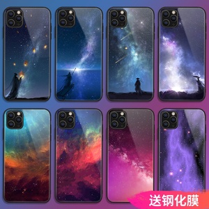 ins风星空适用iphone15/12pro手机壳xr/xsmax苹果13/14宇宙8plus高档7奢华11华为mate60荣耀70小米vivo/oppo