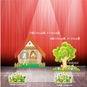 幼儿园学校舞台情景剧表演背景道具定制kt板屋子开门房子蘑菇花草