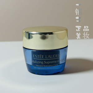 雅诗兰黛多效智妍高效精华晚霜蓝瓶面霜15ml小样 效期25年后