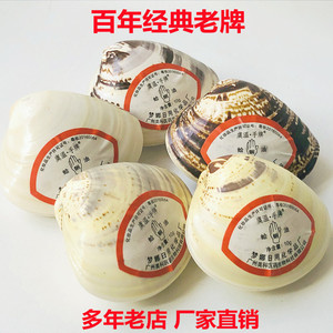 上海手牌蛤蜊油老式防干裂大贝壳油歪油嘎啦哈利滋润手足修复裂口