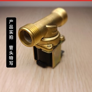 厂家常闭电磁阀12V 24v 220V 进水阀4分管 6分管阀门