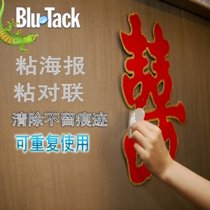 75g蓝丁胶海报 春联胶 粘对联 照片贴 无痕万用胶 代替双面胶图钉
