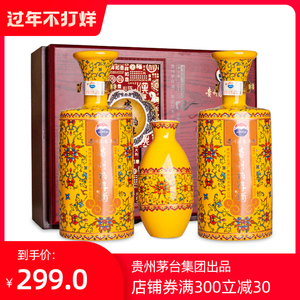 52度贵州特醇礼盒2瓶装图片